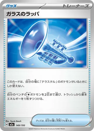 Mega Dream ex (m2a)